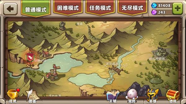 突袭2(2)