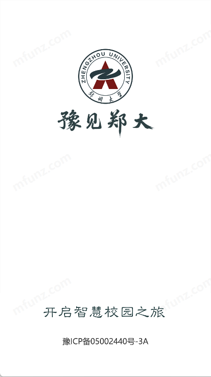 豫见郑大手机最新版图5