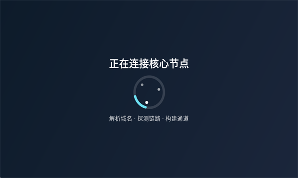 omofunTV原版图2