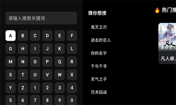 omofunTV原版图3