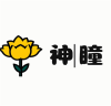 超自然神瞳直装版