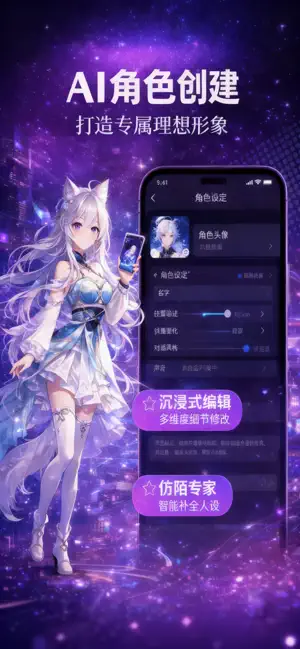 SavanaAI通用版图2