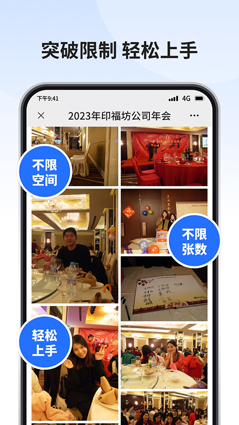 寸心闪传无广告版图3