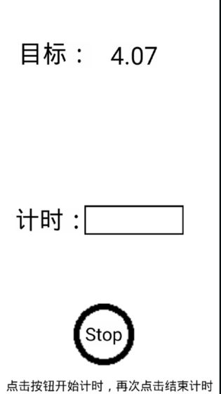 无人生还之十秒挑战(1)
