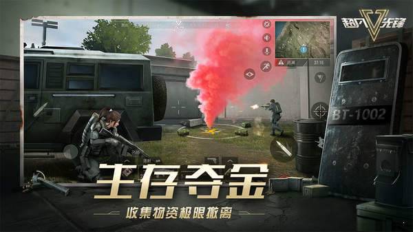 超凡先锋画质中文助手app官方版 v1.0图1
