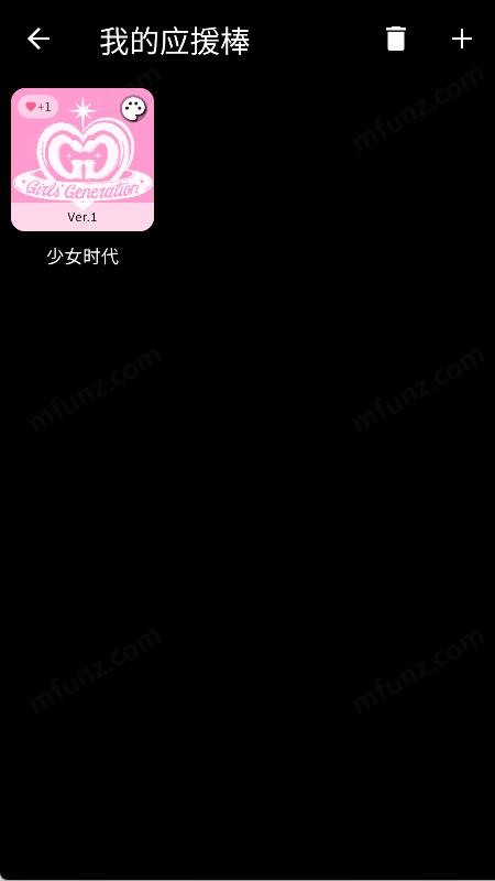 应援灯棒通用版图3