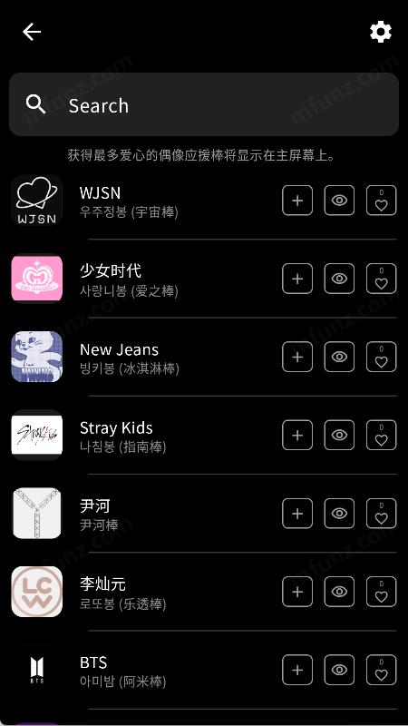 应援灯棒通用版图2
