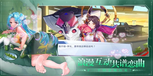少女启示录直装游戏版图2