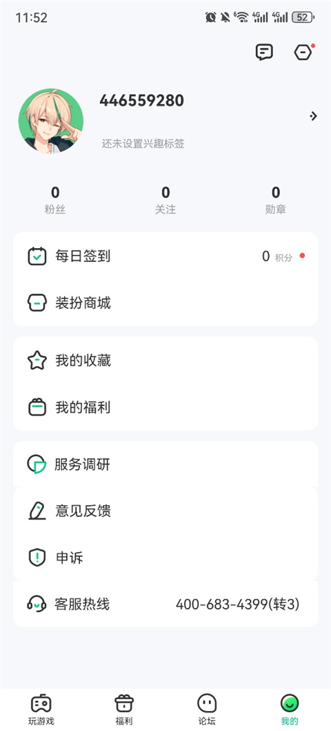 酷多多小游戏最新版(2)