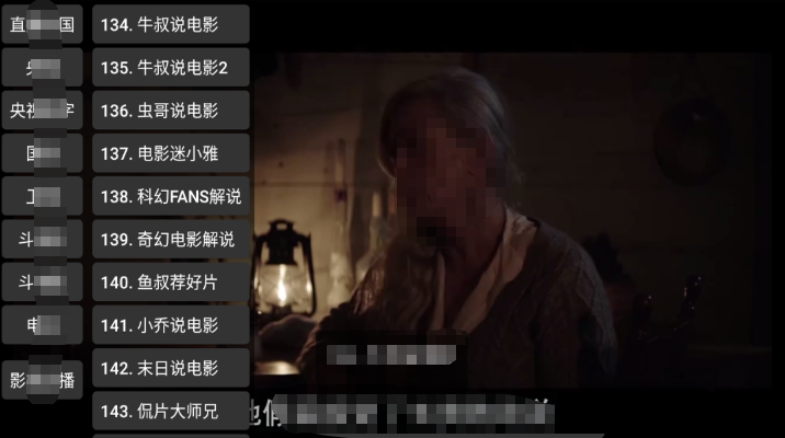 CCWebTv升级版图3