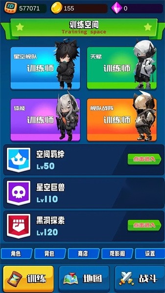 随身训练空间安装最新版(2)