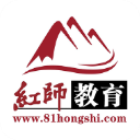 红师在线最新免费版