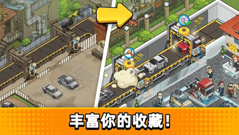 二手车经营模拟器官方版软件图3