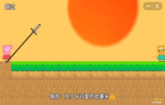 黑神话佩奇3手机正版图1