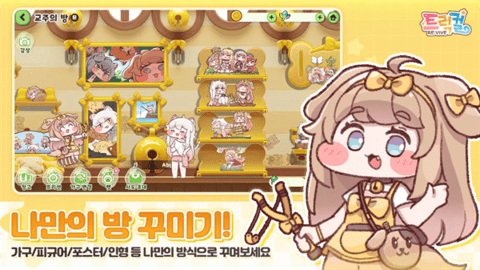 嘟嘟脸恶作剧韩服官方版图4