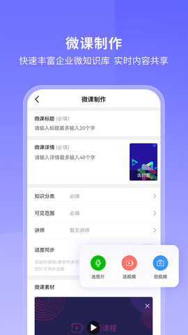 酷学院免费原版图3