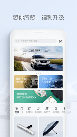 长安汽车(3)