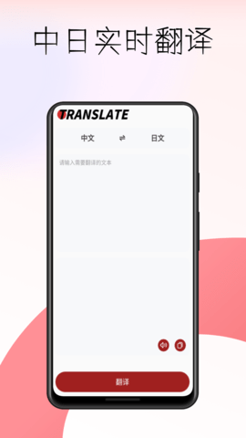 voicetra免费版图4