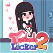储物柜游戏2正版
