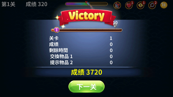 动物世界连连看游戏官方版图1