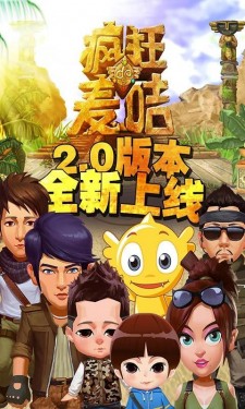 疯狂的麦咭游戏官方版(4)