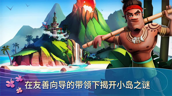 开心农场热带度假最新版本(1)