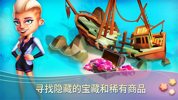 开心农场热带度假最新版本(2)