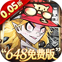 都市冒险高手最新版 v1.0.001