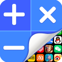 应用隐藏计算器免费版 v2.1.9