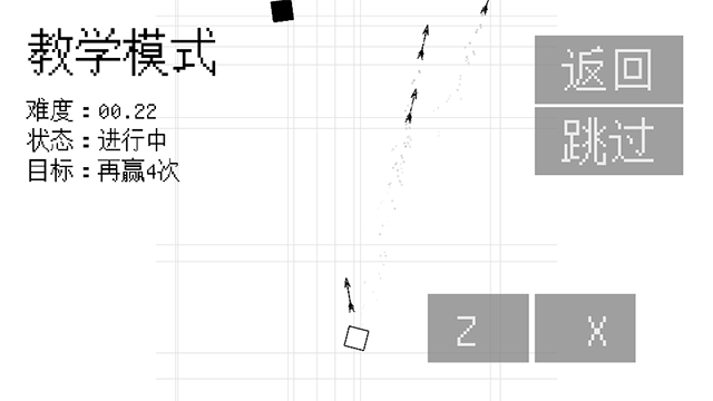 几何决斗联机版图3