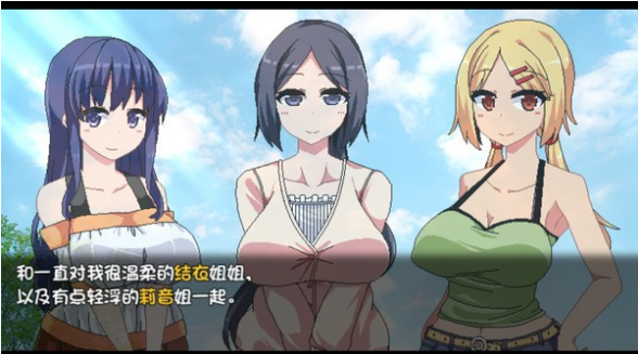 夏日狂想曲安卓版(3)