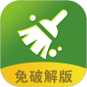 安暮助手通用版 v1.0
