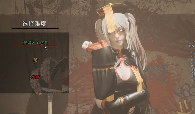 shards of solitude汉化版图2