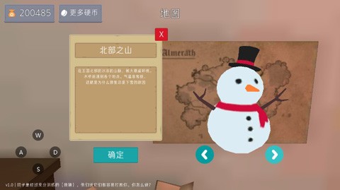 鸽子袭击去广告版(1)