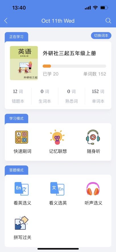 背鸭免费版