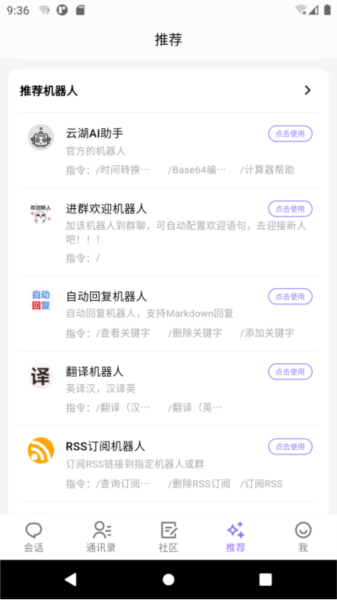 云湖(5)