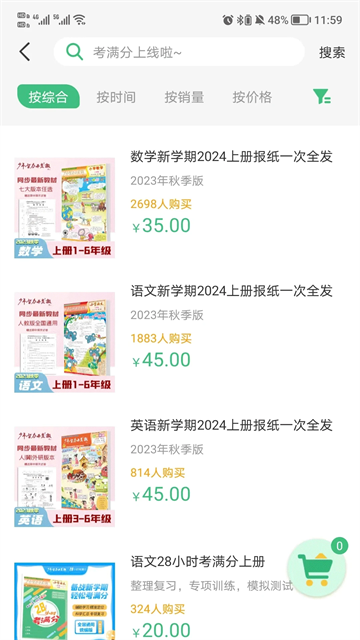 导嗒嗒(2)