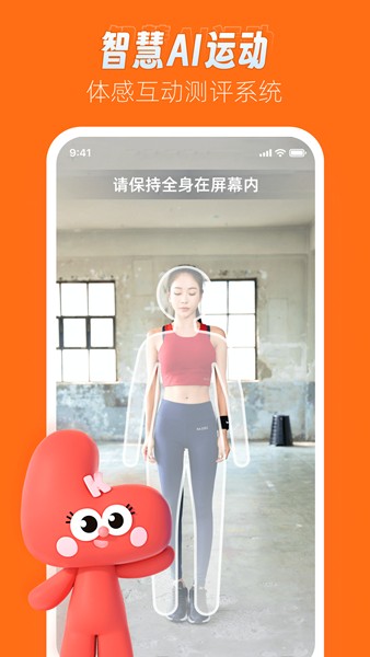 领康悦动原版图2