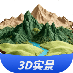 三维山水全景地图