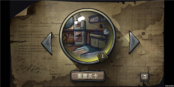 回忆之谜中文版(3)