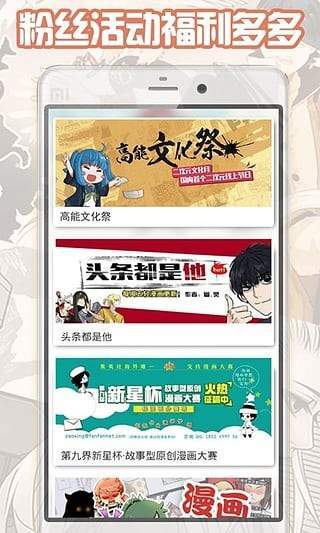 柠檬漫画正版图2