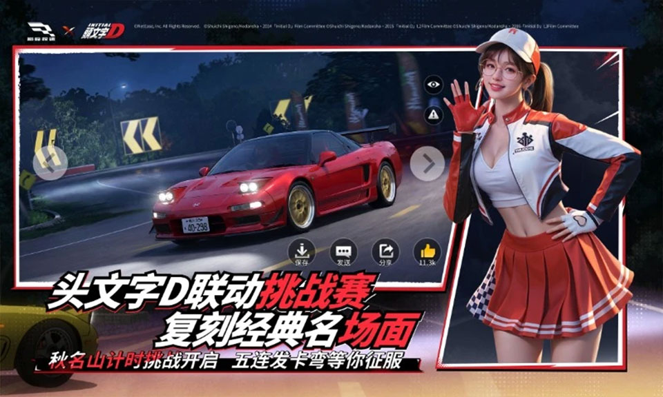 巅峰极速快手服渠道(1)