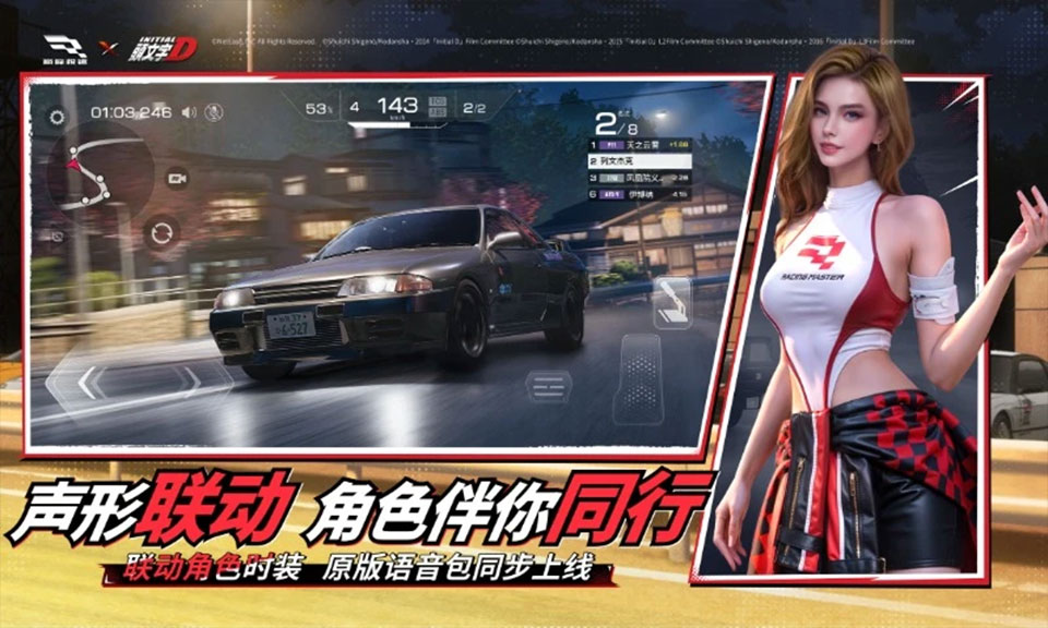 巅峰极速快手服渠道(2)