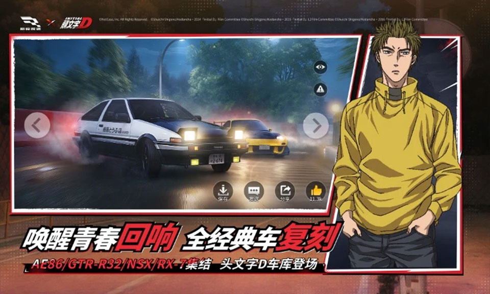巅峰极速快手服渠道(3)