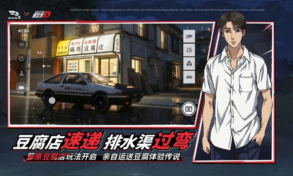 巅峰极速快手服渠道(4)