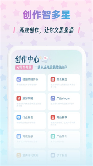 毒霸姬桌宠无广告版图4