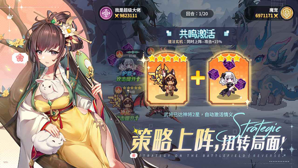 指尖像素城官网(4)