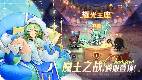 指尖像素城官网(5)