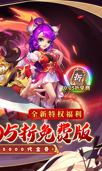 西游风云直装版图2