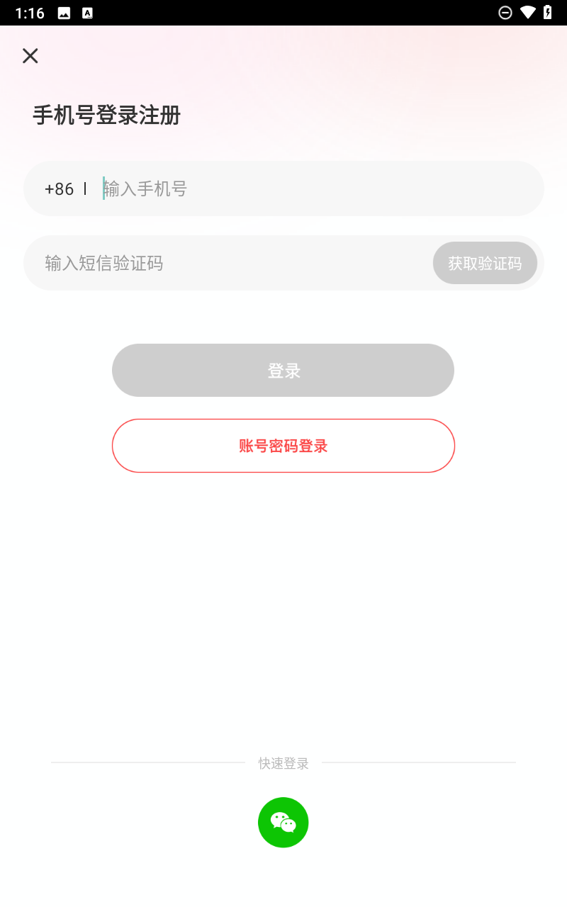 恋恋正版图3